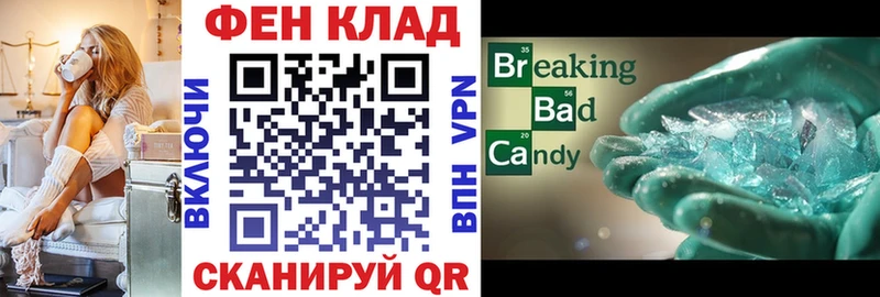 Amphetamine Розовый  сколько стоит  Моздок 