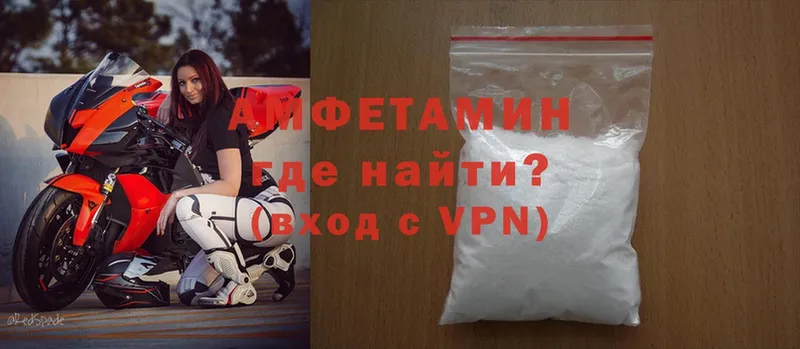 Amphetamine 97%  закладки  кракен зеркало  Моздок 