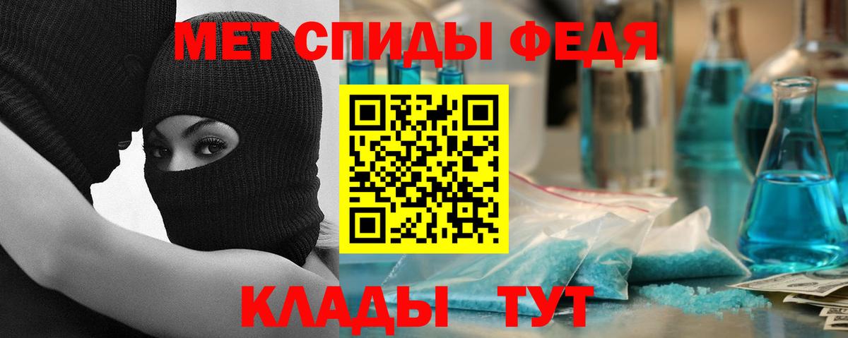 АМФ Розовый Моздок