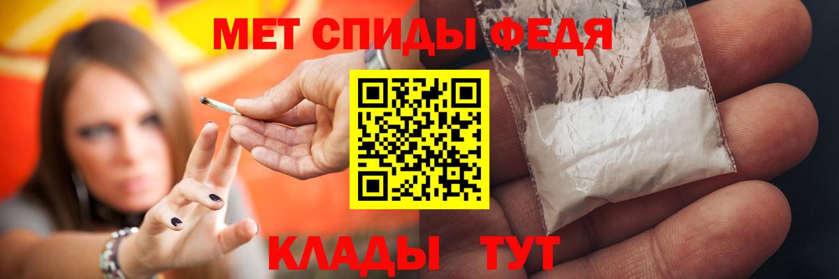 Amphetamine VHQ  Вход с VPN  Моздок 