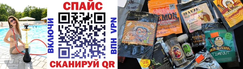 Бутират Butirat Моздок
