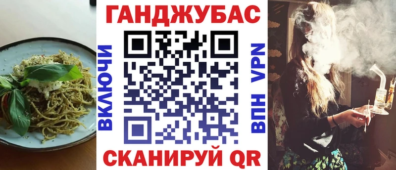 что такое   МЕГА ссылка  Еда ТГК марихуана  Моздок 