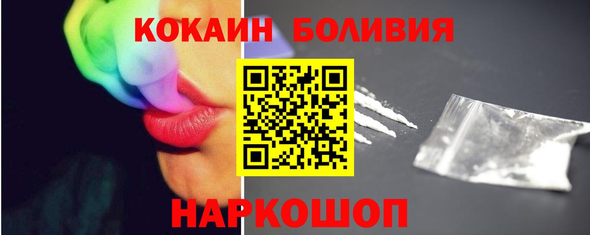 NBOMe Моздок