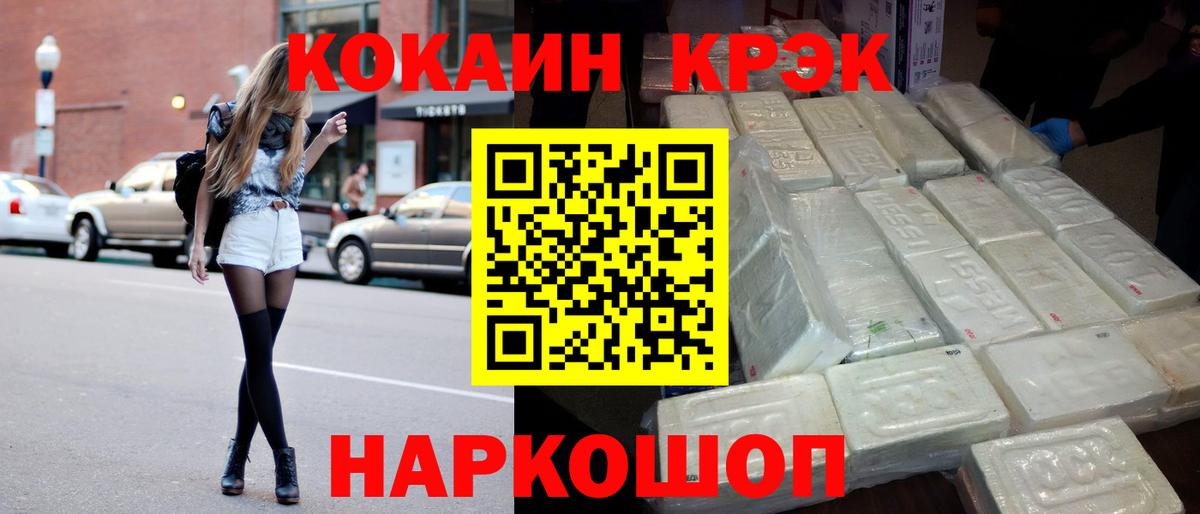 Кокаин Перу  закладки  Моздок  Вход с VPN 