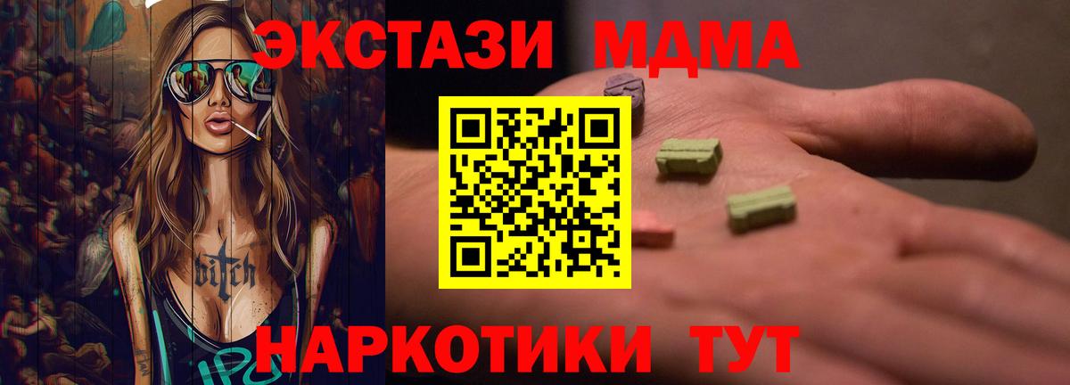 наркошоп  Экстази 300 mg  Моздок  ЭКСТАЗИ бентли  ЭКСТАЗИ 