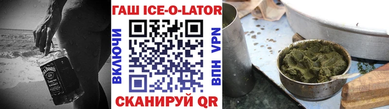 наркошоп  Моздок  мега как зайти  ГАШ убойный 