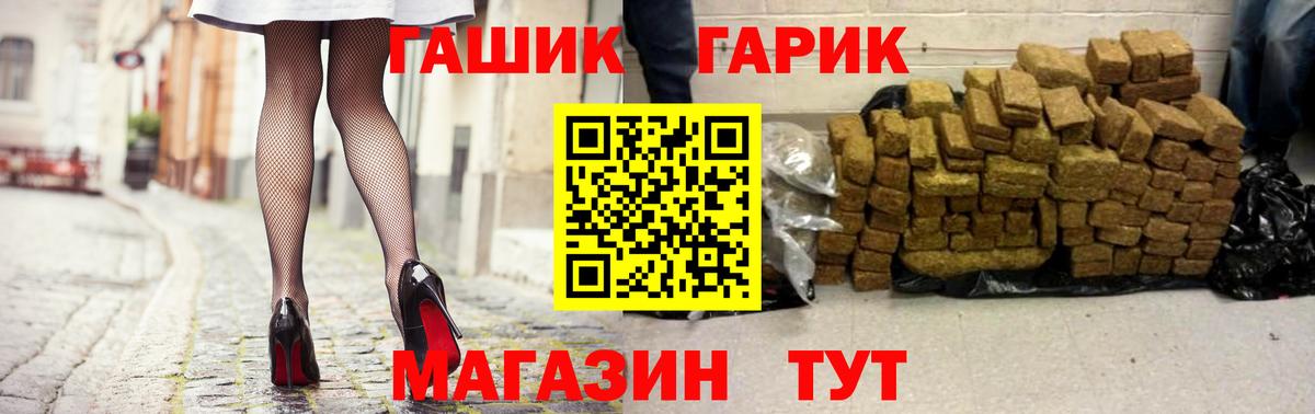 Моздок  Гашиш гашик  Вход с VPN 