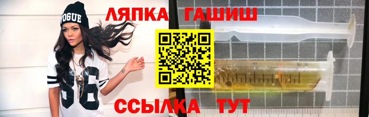 ГАШ индика сатива  Моздок  ГАШ 40% ТГК 