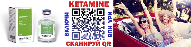 закладка  Моздок  мега зеркало  Кетамин ketamine 