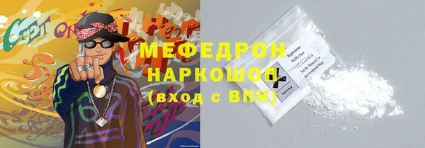 а пвп мука Нязепетровск