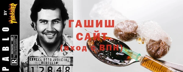 альфа пвп VHQ Нягань
