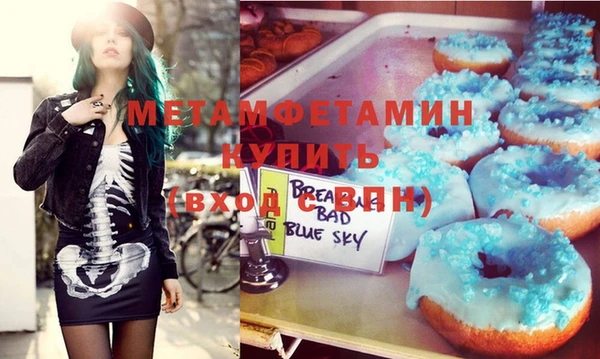 а пвп мука Нязепетровск