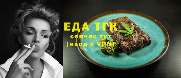 а пвп мука Нязепетровск