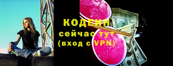 альфа пвп VHQ Нягань