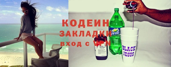 альфа пвп VHQ Нягань