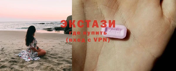 сатива Осташков