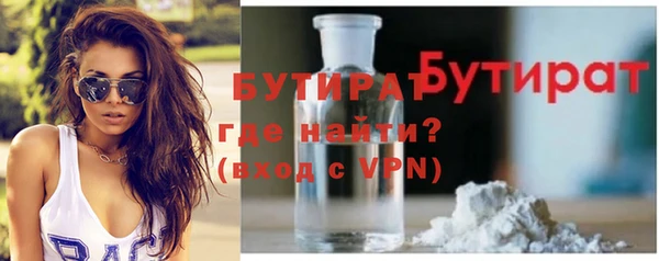 альфа пвп VHQ Нягань