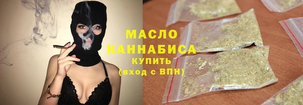 сатива Осташков