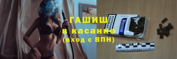 альфа пвп VHQ Нягань