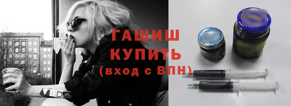 синтетический гашиш Осинники