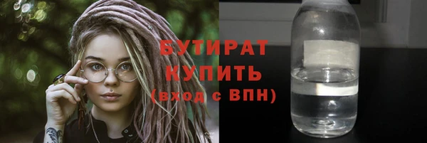 альфа пвп VHQ Нягань