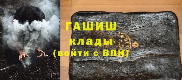 альфа пвп VHQ Нягань