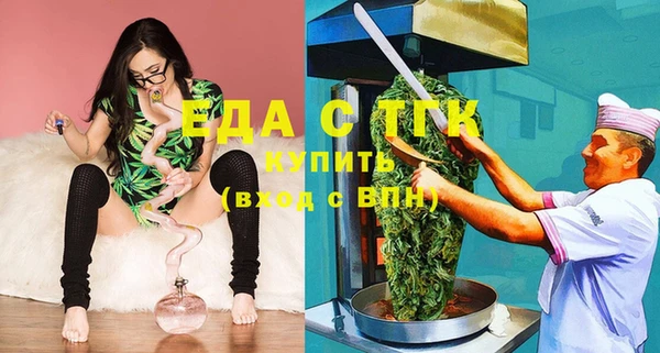 а пвп мука Нязепетровск