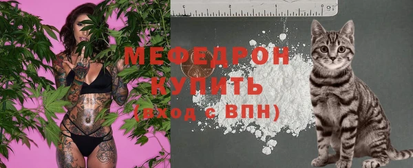 мескалин Валуйки