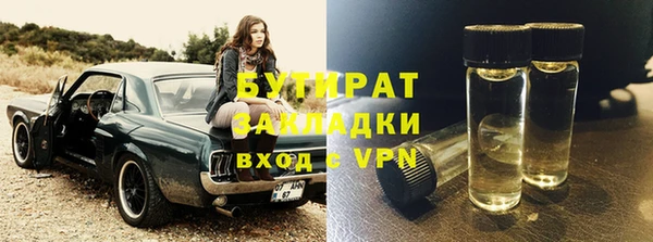 тгк Остров