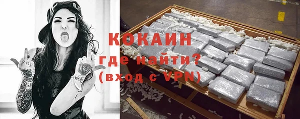альфа пвп VHQ Нягань