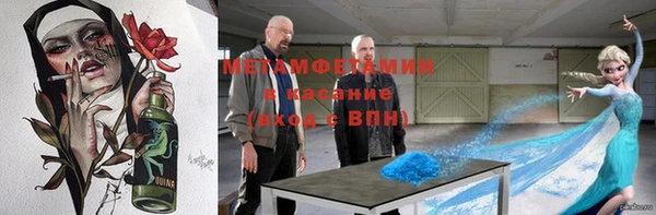 альфа пвп VHQ Нягань