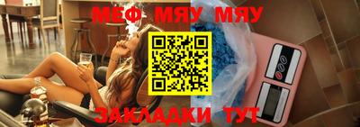 альфа пвп VHQ Беслан