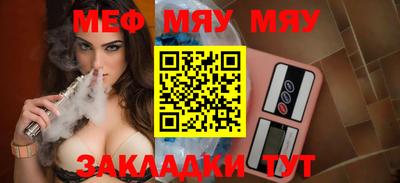 ALPHA-PVP Бийск