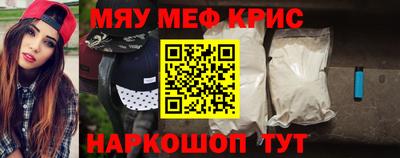 мескалин Кимры