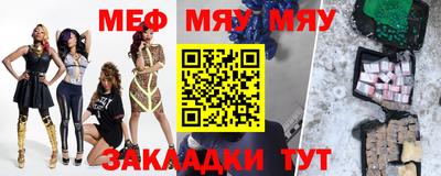 альфа пвп VHQ Беслан