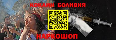 ALPHA-PVP Бийск