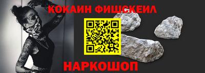 ALPHA-PVP Бийск