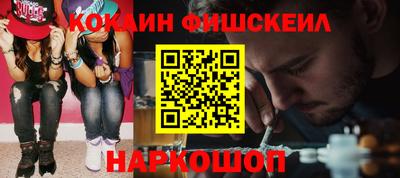 альфа пвп VHQ Беслан