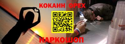 альфа пвп Берёзовский