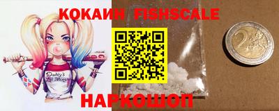 альфа пвп VHQ Беслан