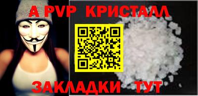 дживик Кингисепп
