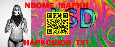 альфа пвп Берёзовский