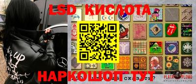 альфа пвп VHQ Беслан