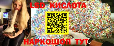 дмт Кинель