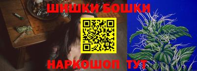 ALPHA-PVP Бийск