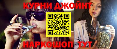 ALPHA-PVP Бийск