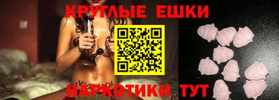 ALPHA-PVP Бийск