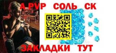 дживик Кингисепп