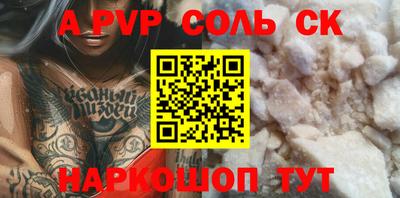 дмт Кинель