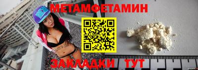 дживик Кингисепп